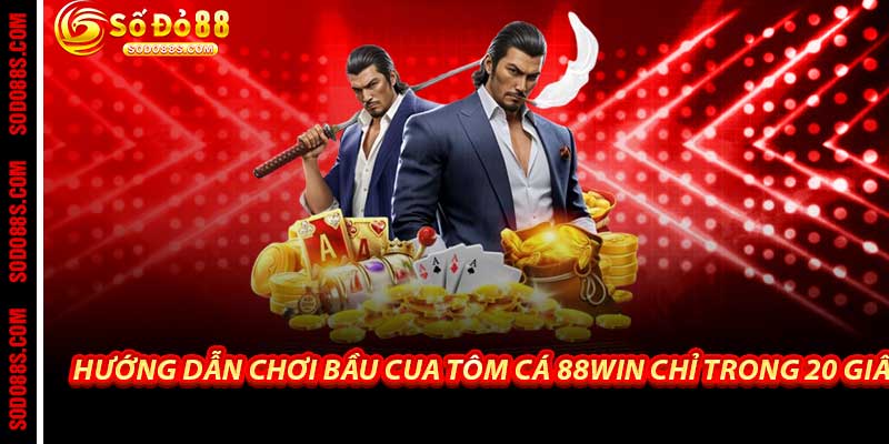 Hướng Dẫn Chơi Bầu Cua Tôm Cá 88Win Chỉ Trong 20 Giây